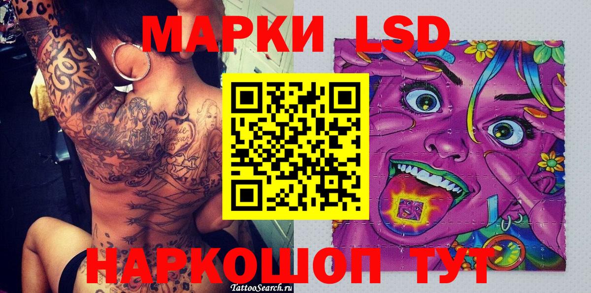 Марки N-bome 1500мкг  Марки 25I-NBOMe  Северодвинск  Вход с VPN 