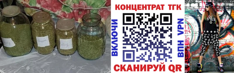 цены   Северодвинск  Дистиллят ТГК гашишное масло 