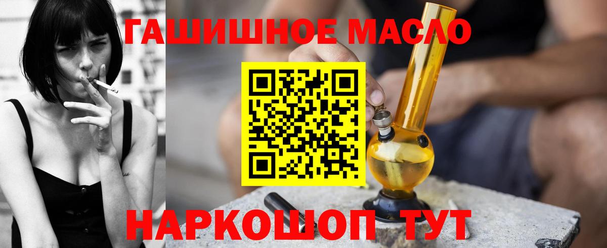 Дистиллят ТГК концентрат Северодвинск