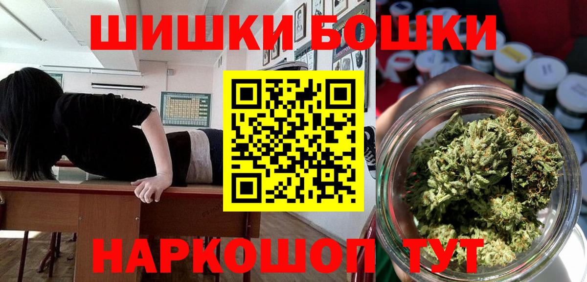 Бошки марихуана White Widow  Вход с VPN  Северодвинск  Каннабис гибрид  Канабис White Widow 